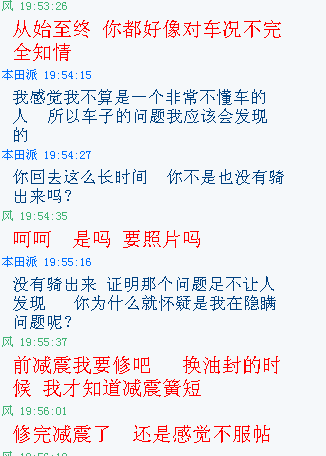 QQ截图20111228184023.png