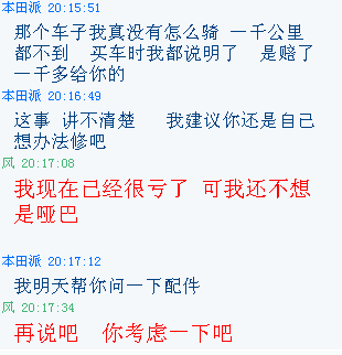 QQ截图20111228184322.png