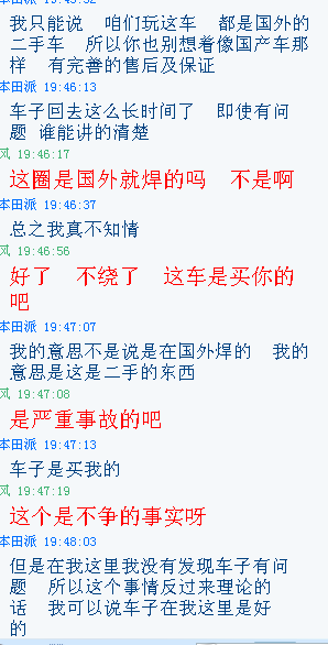 QQ截图20111228183709.png