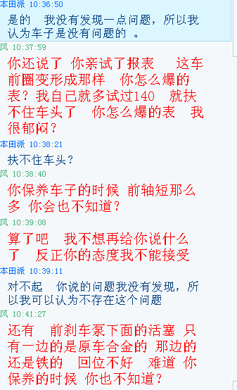 QQ截图20111228185041.png