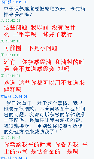 QQ截图20111228185149.png