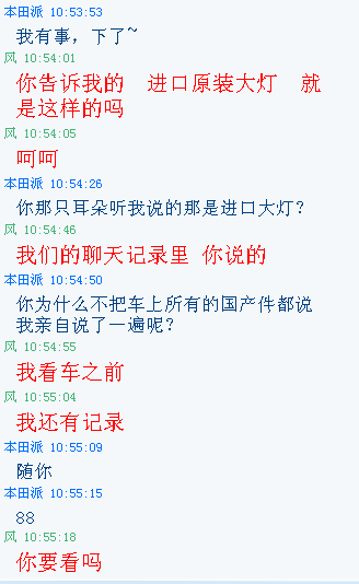 QQ截图20111228185437.png