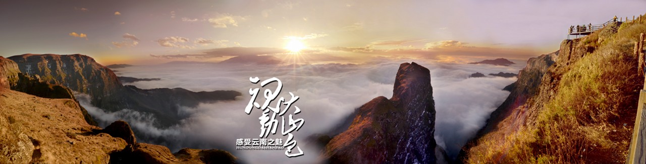 鸡公山观景台——日落西山.jpg