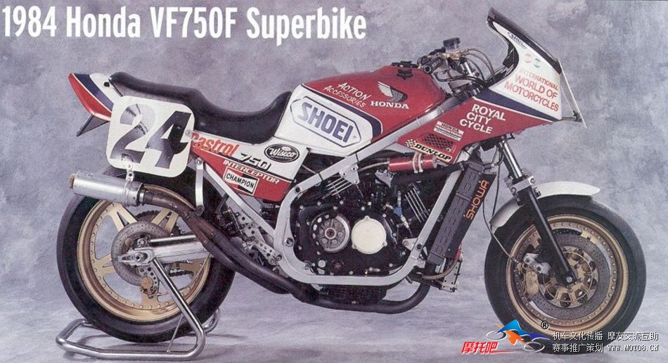 Honda-VF750F-1984.jpg
