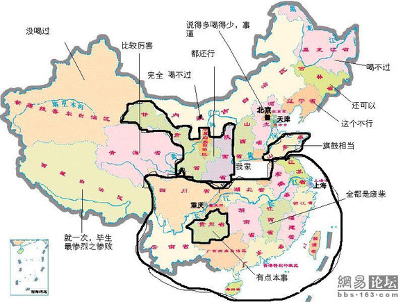 河南人眼中的中国酒文化地图.jpg