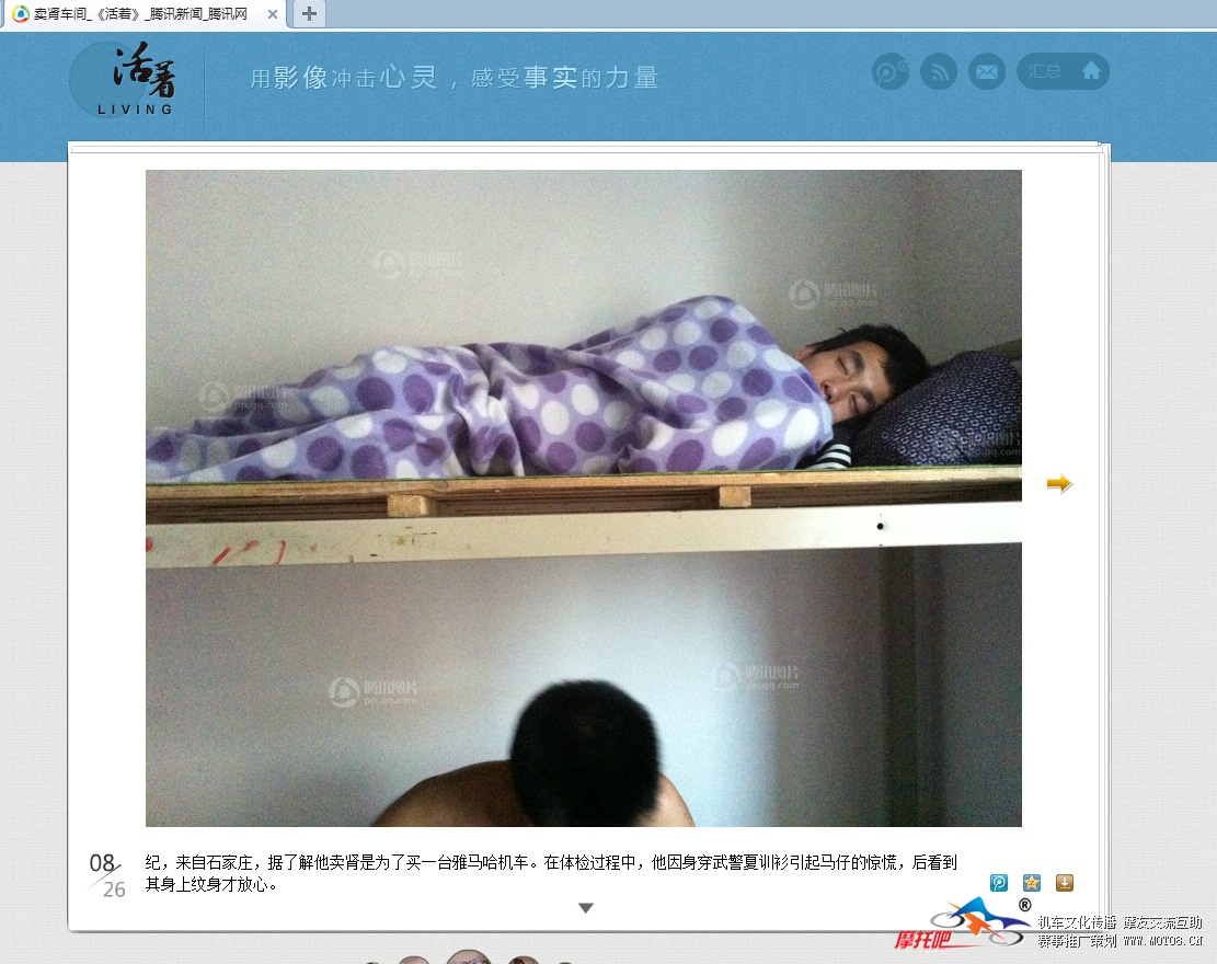 QQ截图20120530085506.jpg