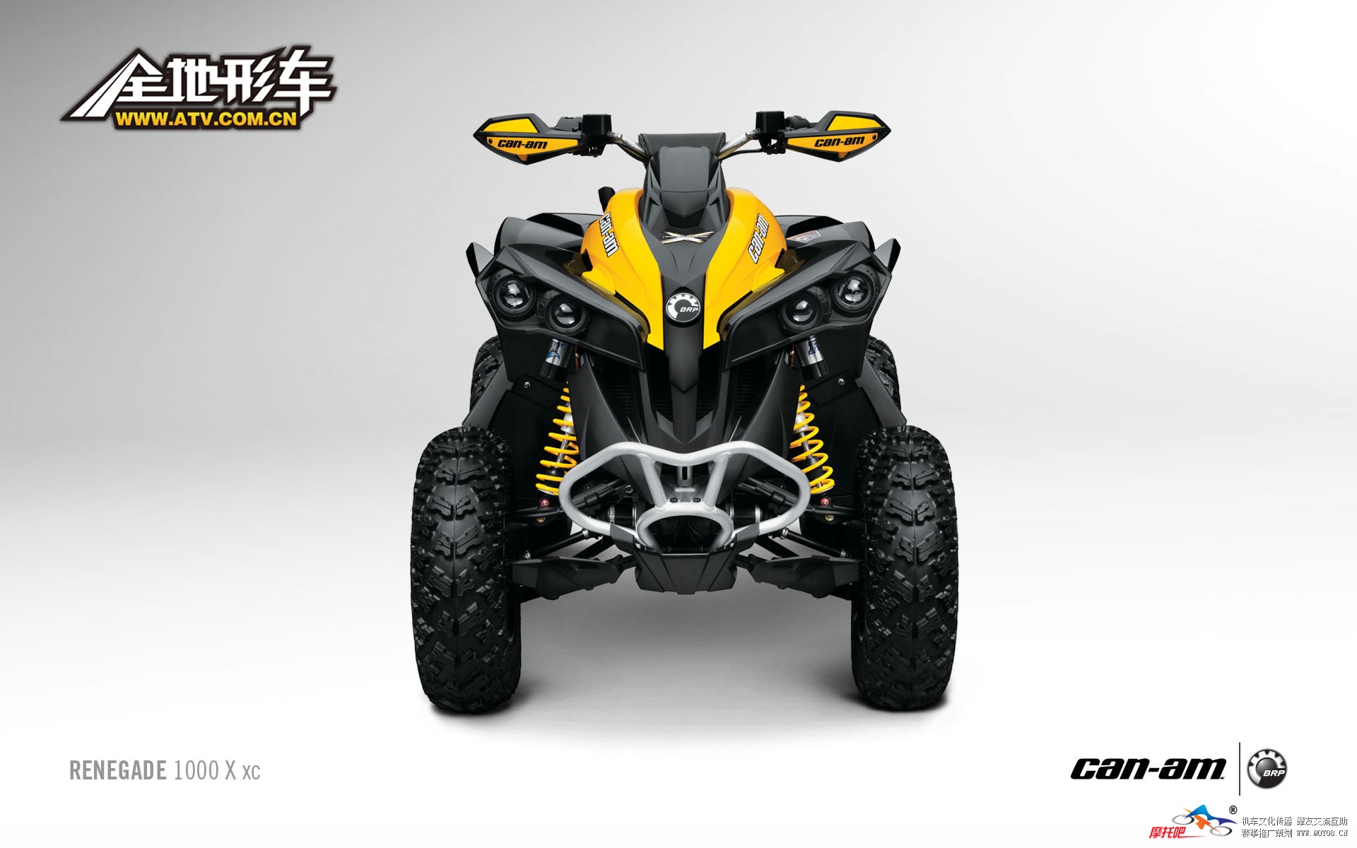 2013款庞巴迪加强版叛逆者1000 atv