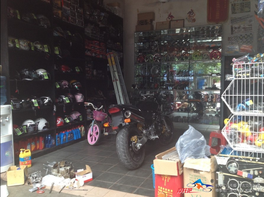 本地一家摩托用品店