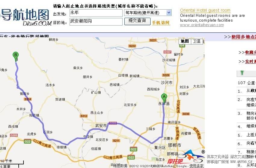 邯郸永年风景地图图片