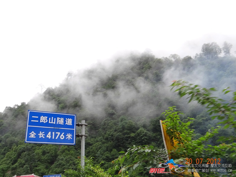 二郎山隧道里很漂亮，走起来也好玩儿，我们唱着歌就进去了，发现前面有个骑自行车的兄弟也边唱歌边录像的走 ...