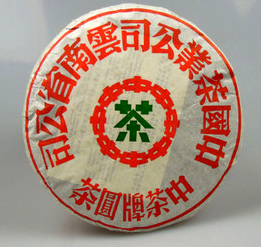 七子饼.jpg