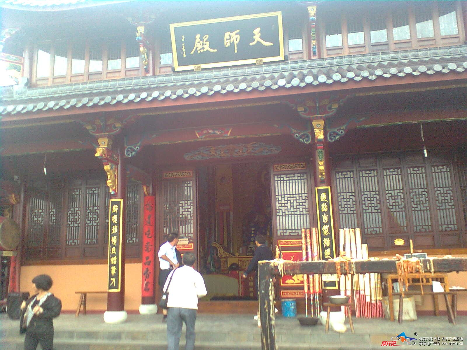 天师殿2.jpg