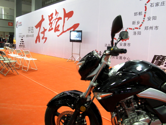 2012重庆摩托车展0035.JPG