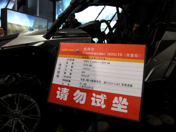 2012重庆摩托车展0055.JPG