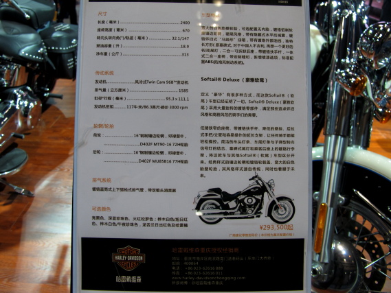 2012重庆摩托车展0321.JPG