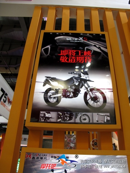 2012重庆摩托车展0485.JPG