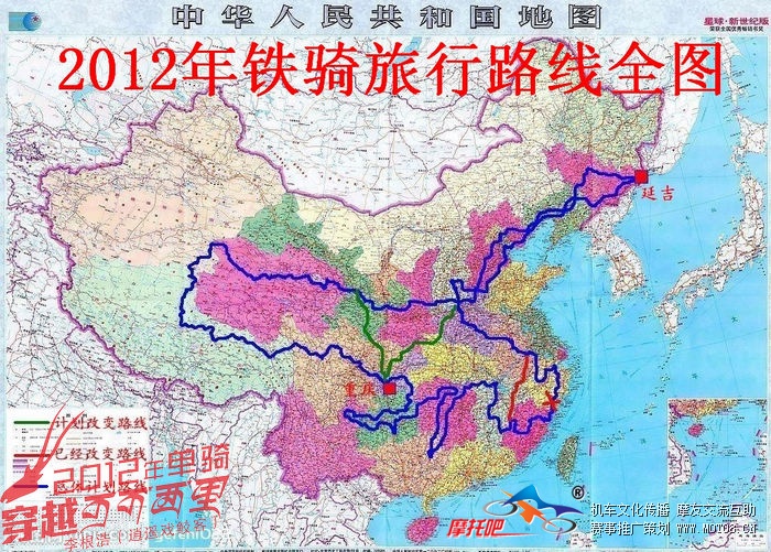 2012年计划路线4.jpg