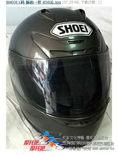 SHOEI2.jpg