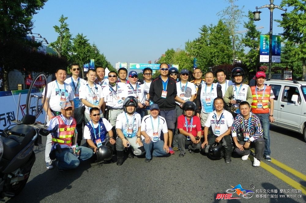 2010环中国国际自行车赛