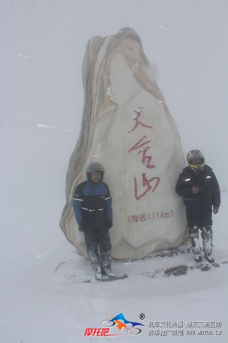 四姑娘山 154.jpg