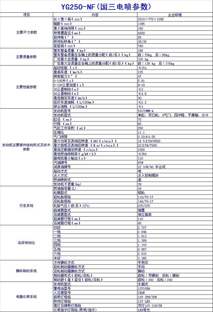 QQ图片20130608215022.jpg