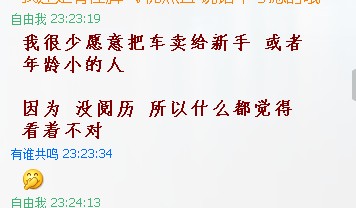 QQ截图20130724025417.jpg