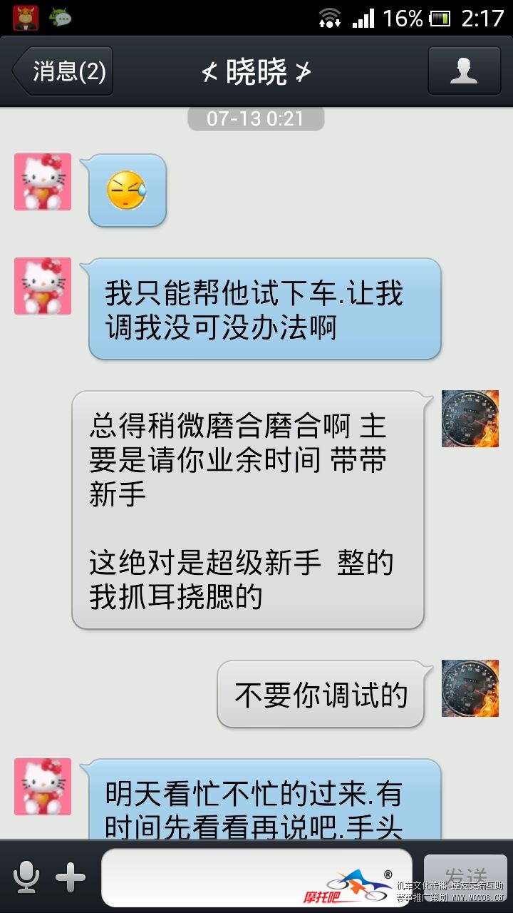 QQ图片20130724021949.jpg