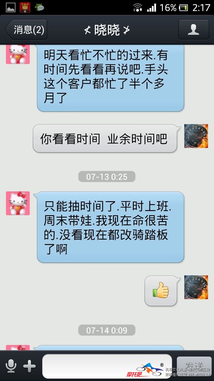 QQ图片20130724022003.jpg