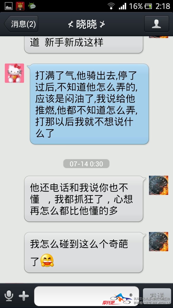 QQ图片20130724022022.jpg