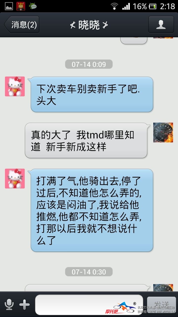 QQ图片20130724022015.jpg