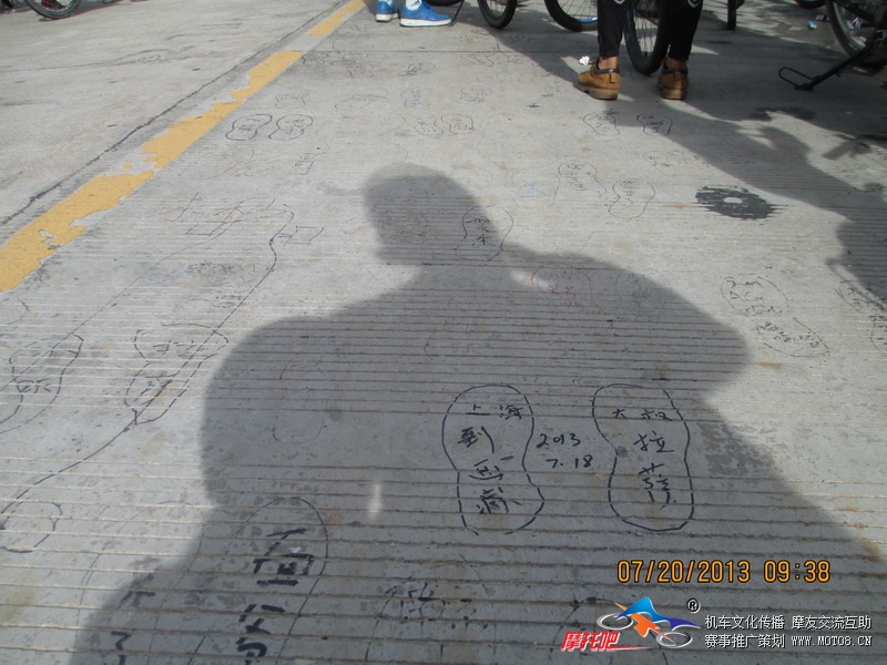 金沙江大桥的涂鸦