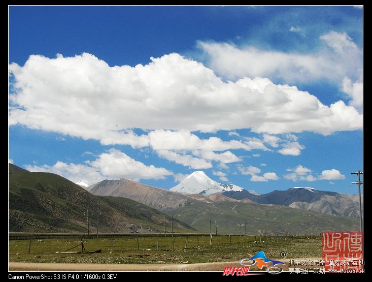 念青唐古拉山