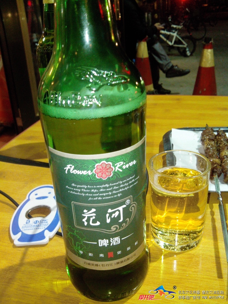 牡丹江的啤酒很好喝