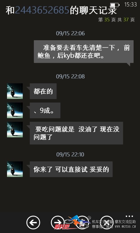 QQ图片20130921105513.jpg