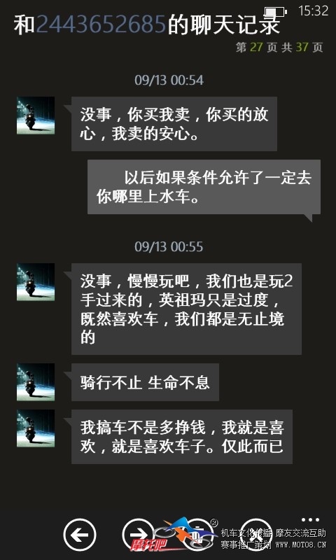 QQ图片20130921105529.jpg