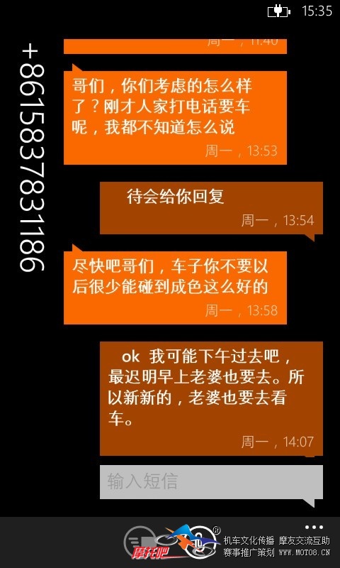 QQ图片20130921105556.jpg