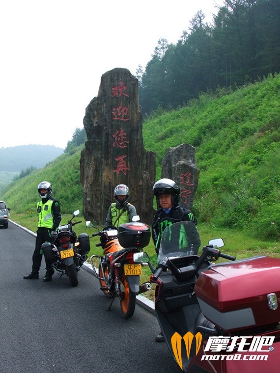 高速公路辽宁界