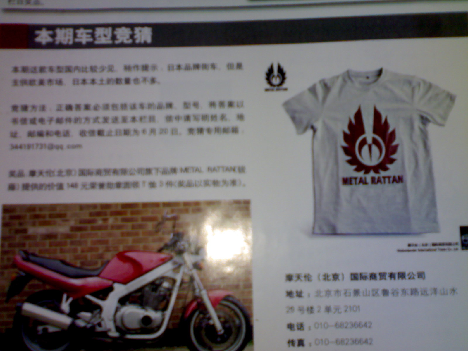 20110620325.jpg