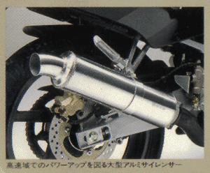 zxr-brochure-photo-rear-rim.JPG