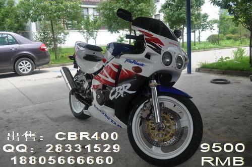 CBR 400 003.jpg