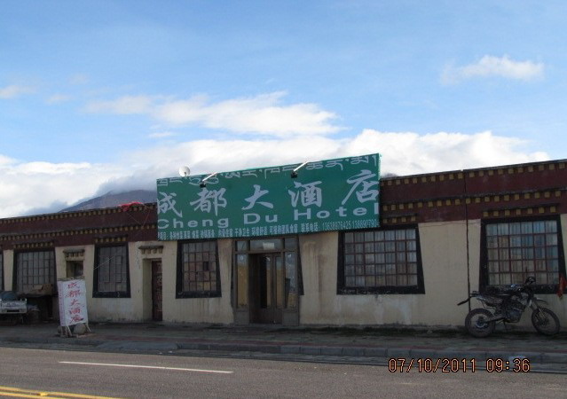 成都大酒店.jpg