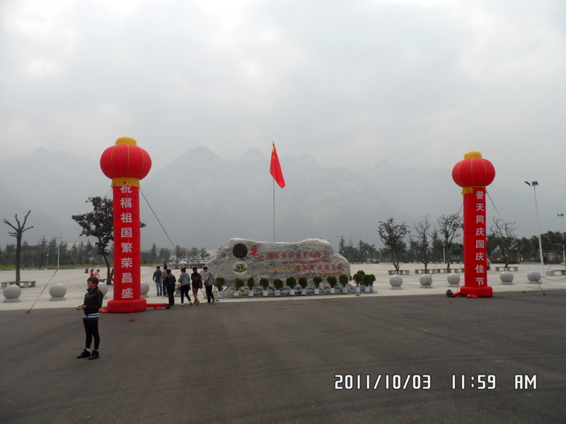 10.3到达西安，至秦岭前下小雨，住宿 (6).JPG