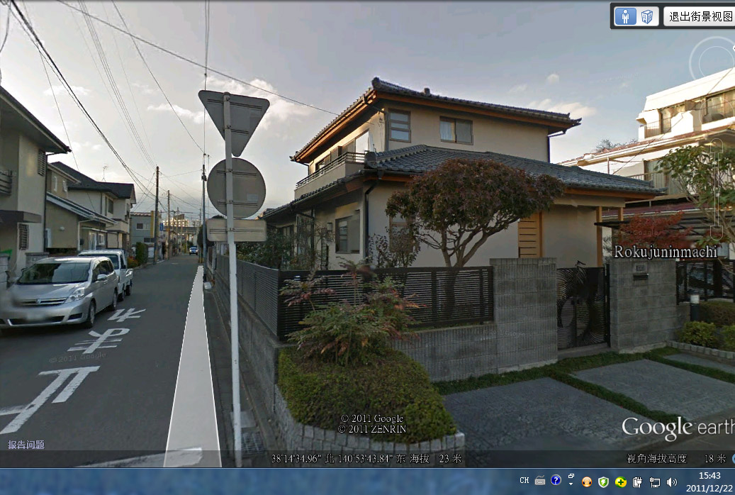不得不赞扬下小日本的房子盖的真不错可惜啊 拷贝.jpg